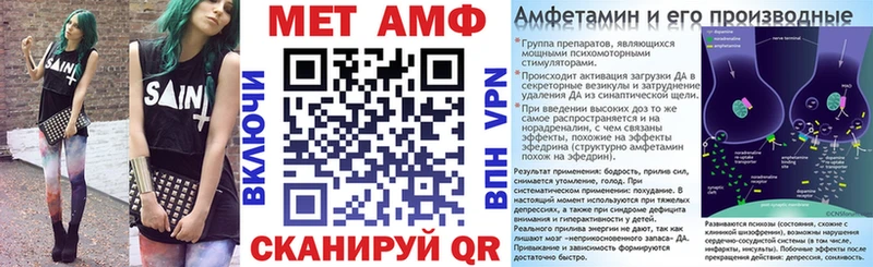 АМФЕТАМИН 98%  цена   Рыбинск 