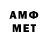 Амфетамин VHQ Abbos Ahatxonov