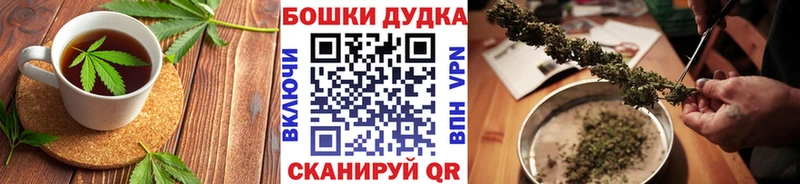 omg рабочий сайт  как найти   Рыбинск  Cannafood конопля 