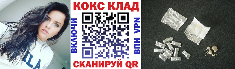 КОКАИН Эквадор сколько стоит Рыбинск