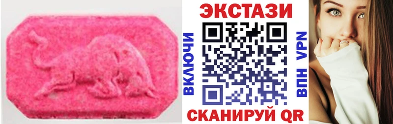 ЭКСТАЗИ louis Vuitton мега ссылка Рыбинск