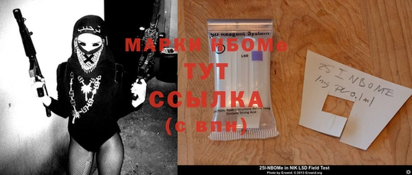 прущая мука Володарск