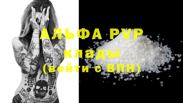 мдма Волосово