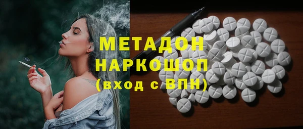 прущая мука Володарск