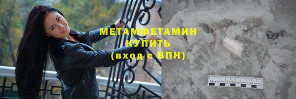 мдма Волосово