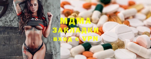мдма Волосово
