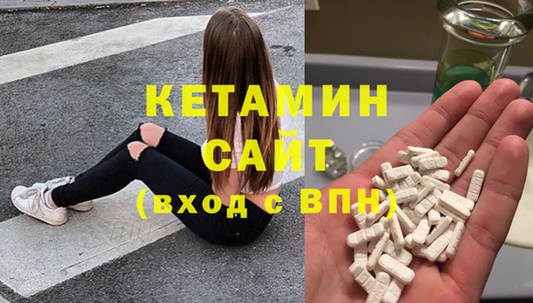 мдма Волосово