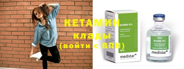 мдма Волосово