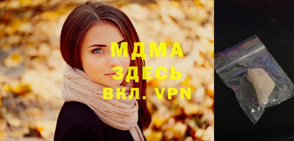 мдма Волосово