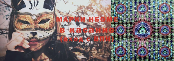 прущая мука Володарск