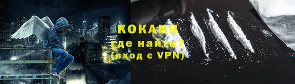 COCAINE Верхний Тагил