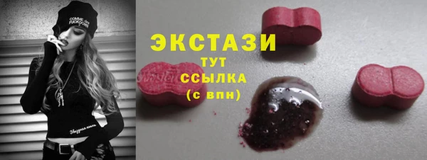 мдма Волосово