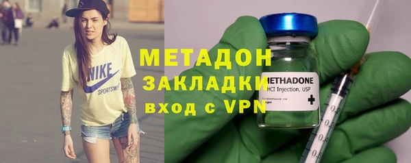 мдма Волосово