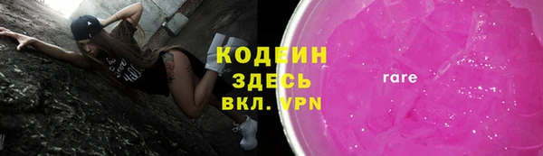 PSILOCYBIN Волоколамск