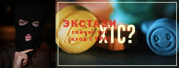 PSILOCYBIN Волоколамск