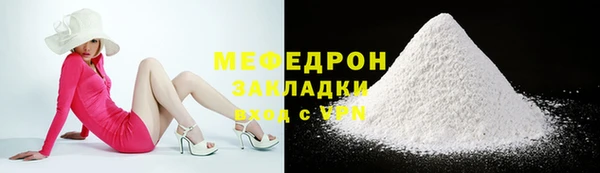 прущая мука Володарск