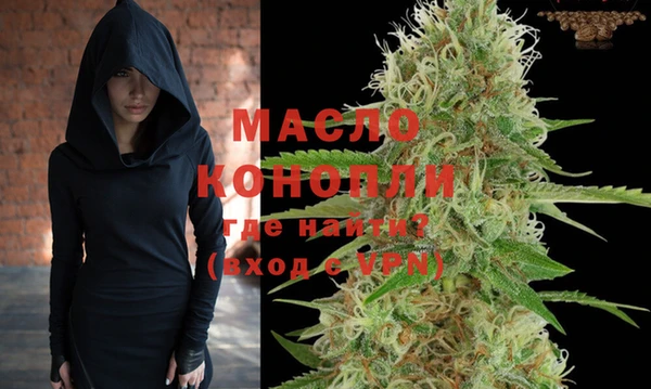 мдма Волосово