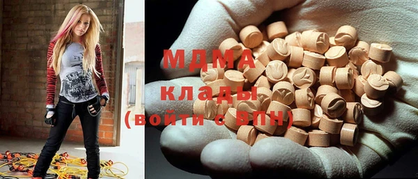 PSILOCYBIN Волоколамск