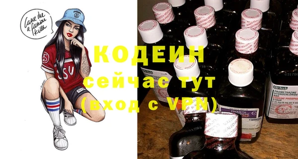 прущая мука Володарск