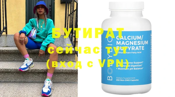PSILOCYBIN Волоколамск