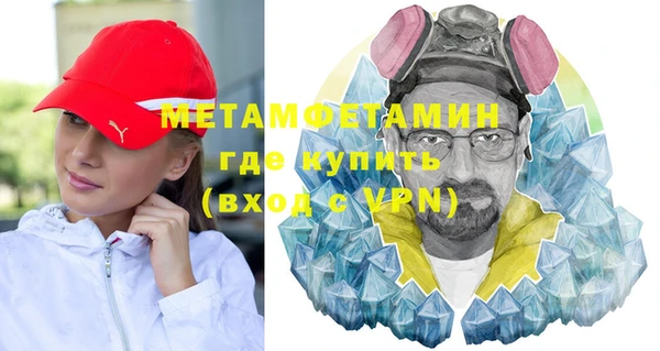 прущая мука Володарск