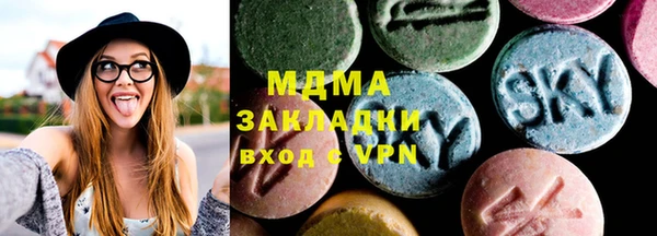 PSILOCYBIN Волоколамск