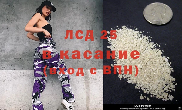 PSILOCYBIN Волоколамск