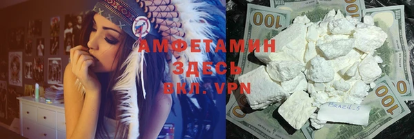 прущая мука Володарск