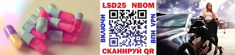 ЛСД экстази ecstasy  ссылка на мегу маркетплейс  Рыбинск 