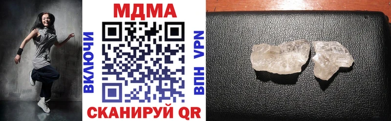 где купить наркотик  Рыбинск  MDMA crystal 