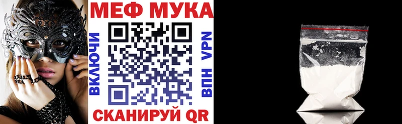 МЯУ-МЯУ 4 MMC  Рыбинск 
