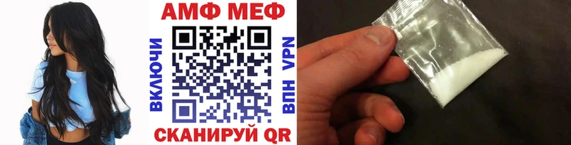 купить   Рыбинск  Первитин кристалл 
