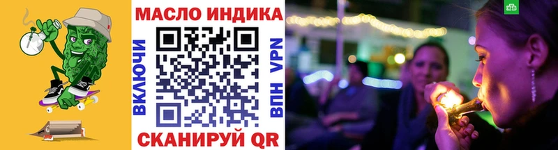 Дистиллят ТГК Wax  Рыбинск 