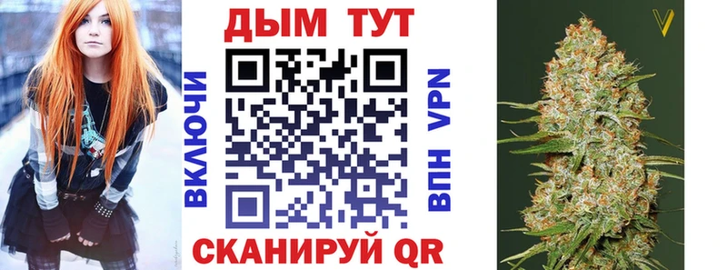 магазин Рыбинск KRAKEN зеркало Бошки Шишки SATIVA & INDICA